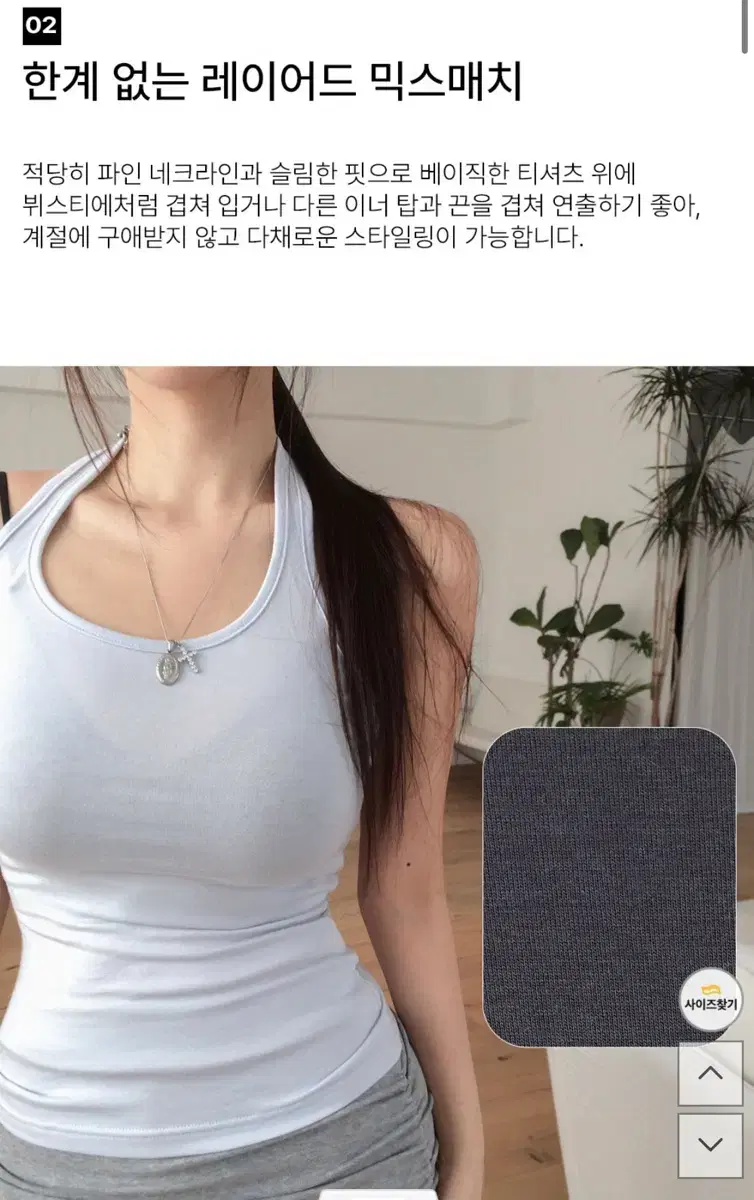thumbnail-8
